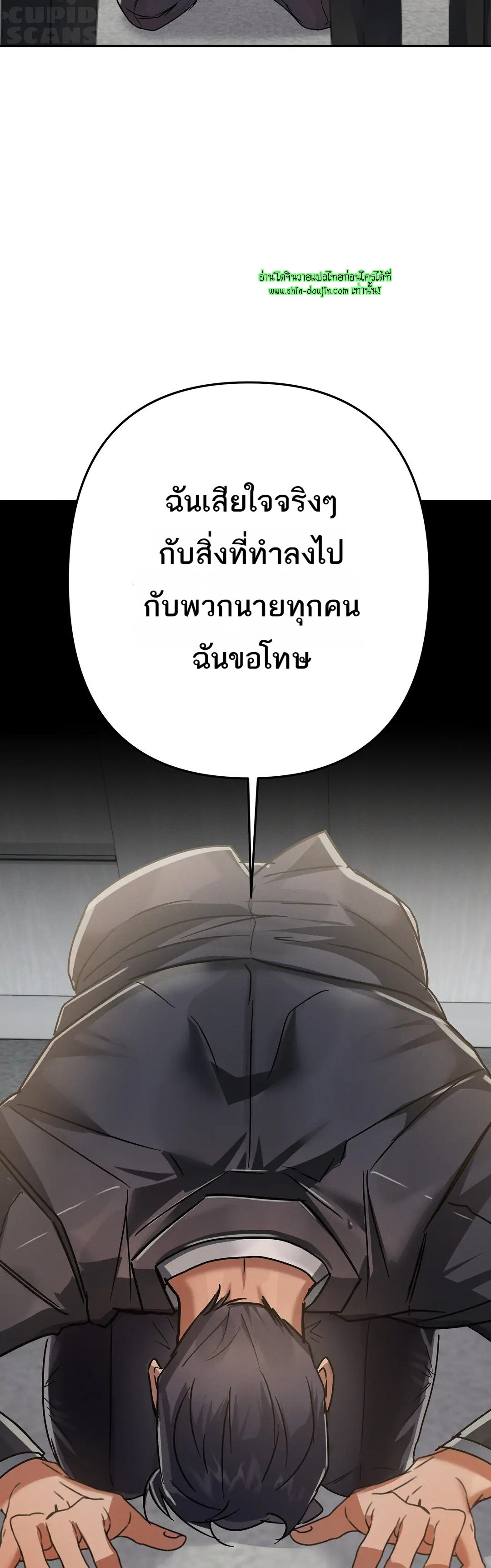 Hard Working Boss EP 8